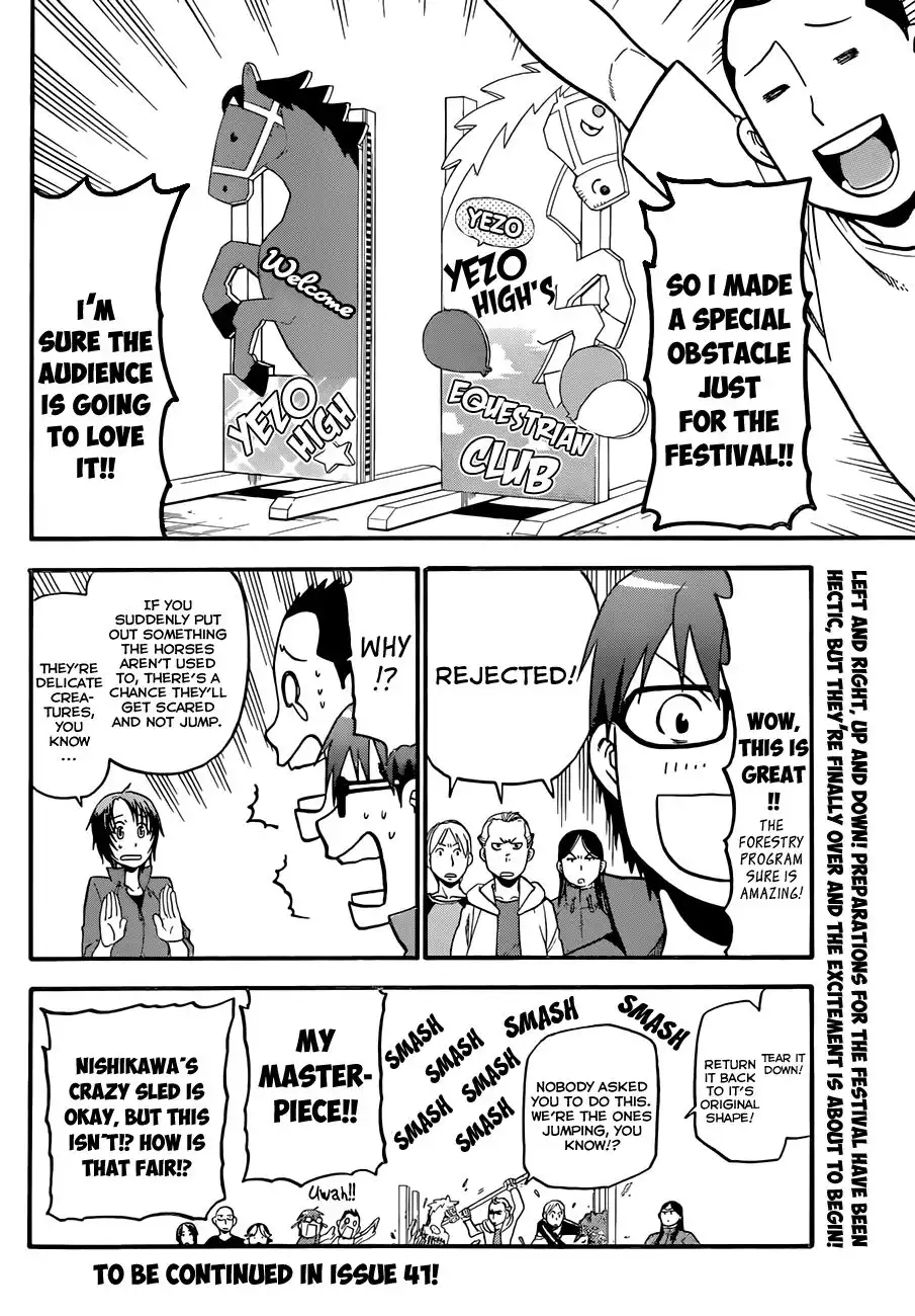 Silver Spoon Chapter 51 19